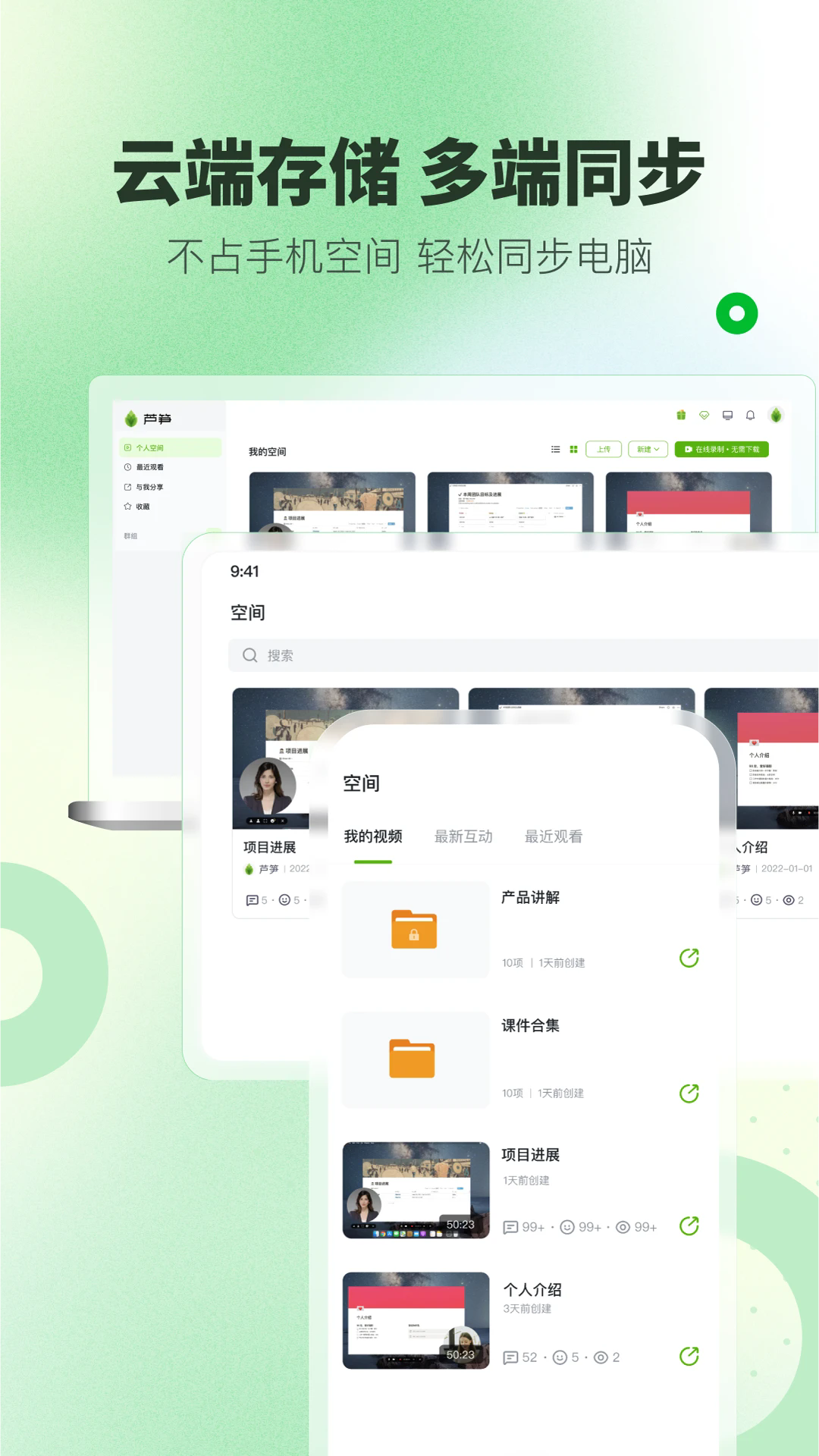 «���ֻ���v1.9.11��ͼ2