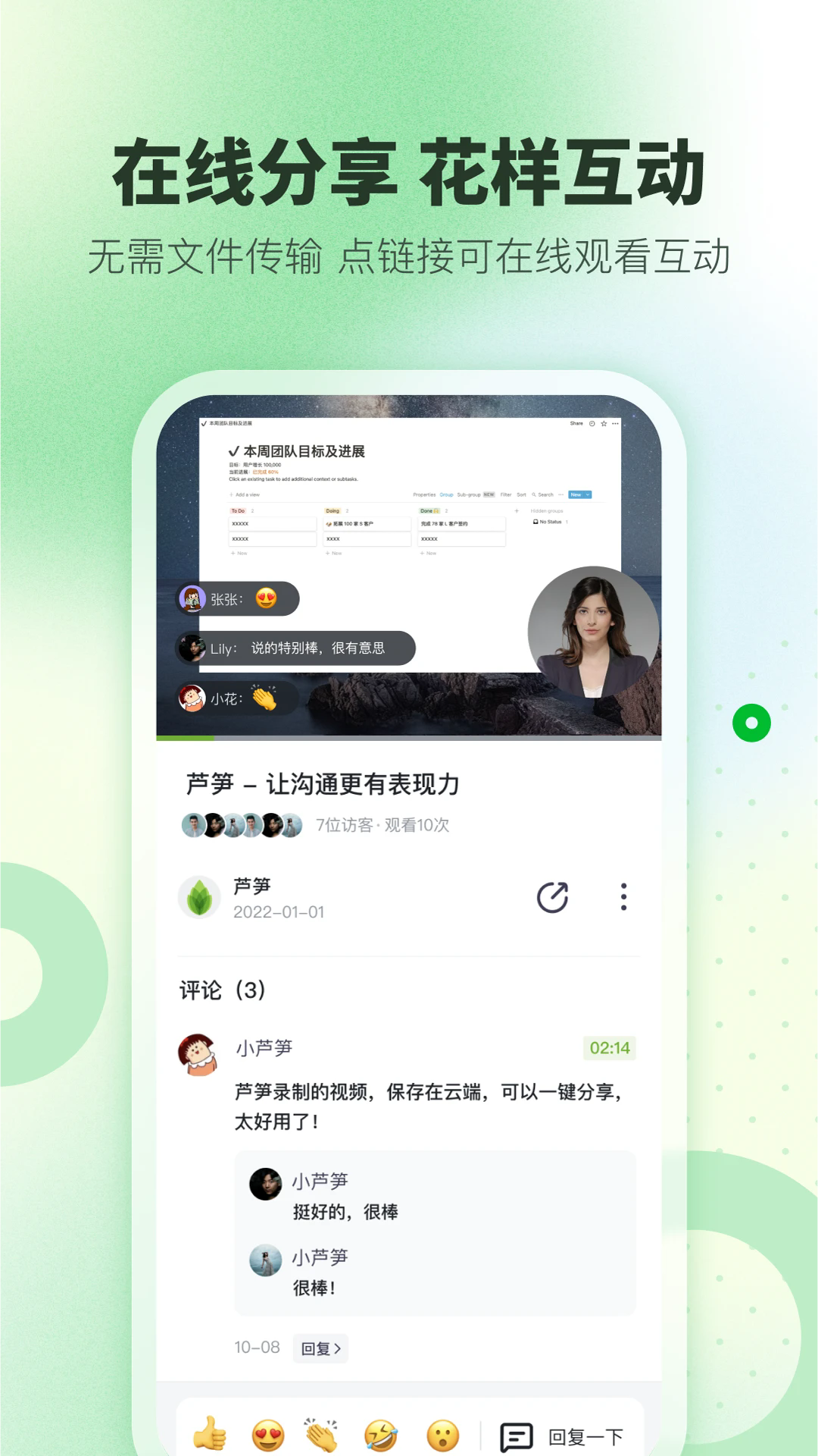«���ֻ���v1.9.11��ͼ4