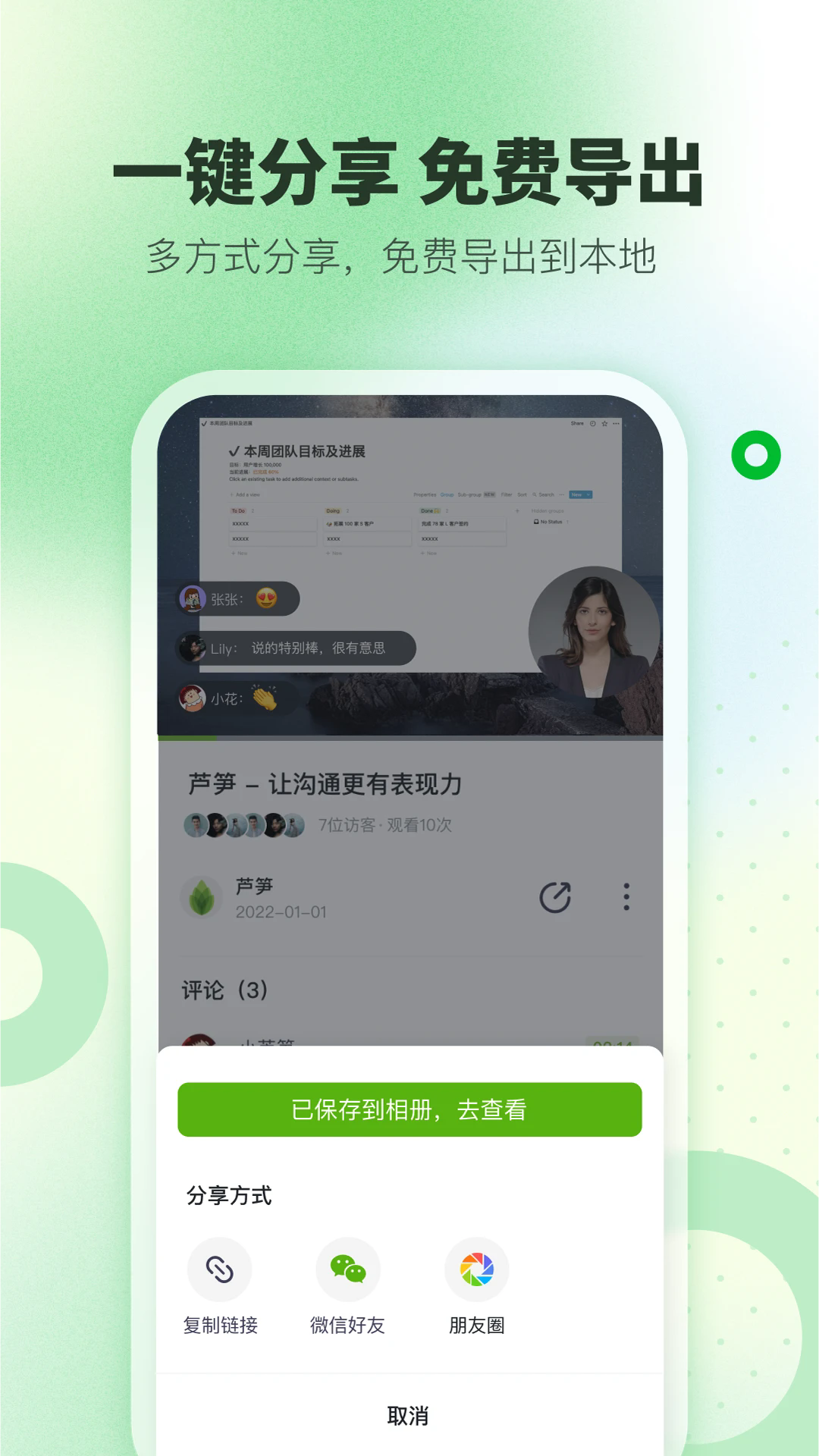 «���ֻ���v1.9.11��ͼ3
