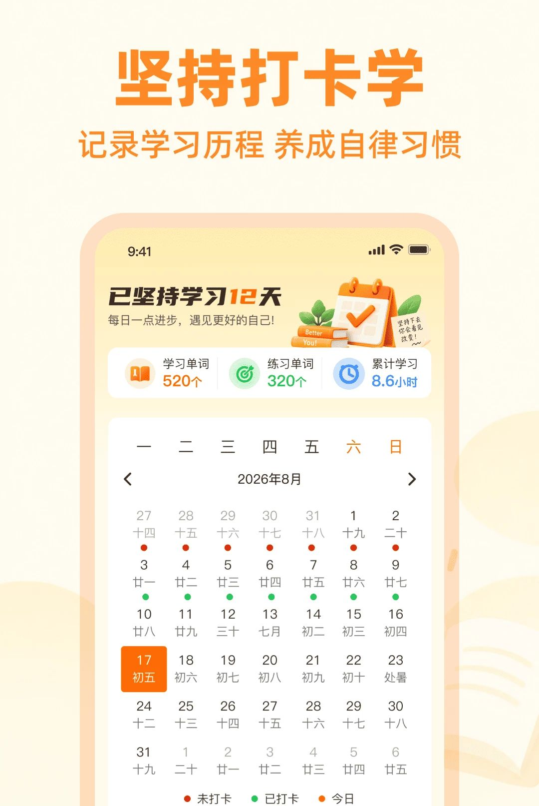 ��˼��ͨ�����ٷ���v1.0.0��ͼ2