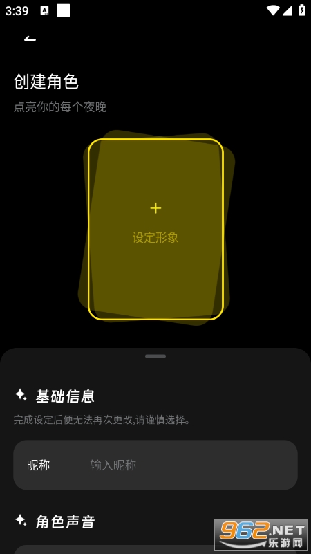 ȼԨAI���칦��app��ͼ1