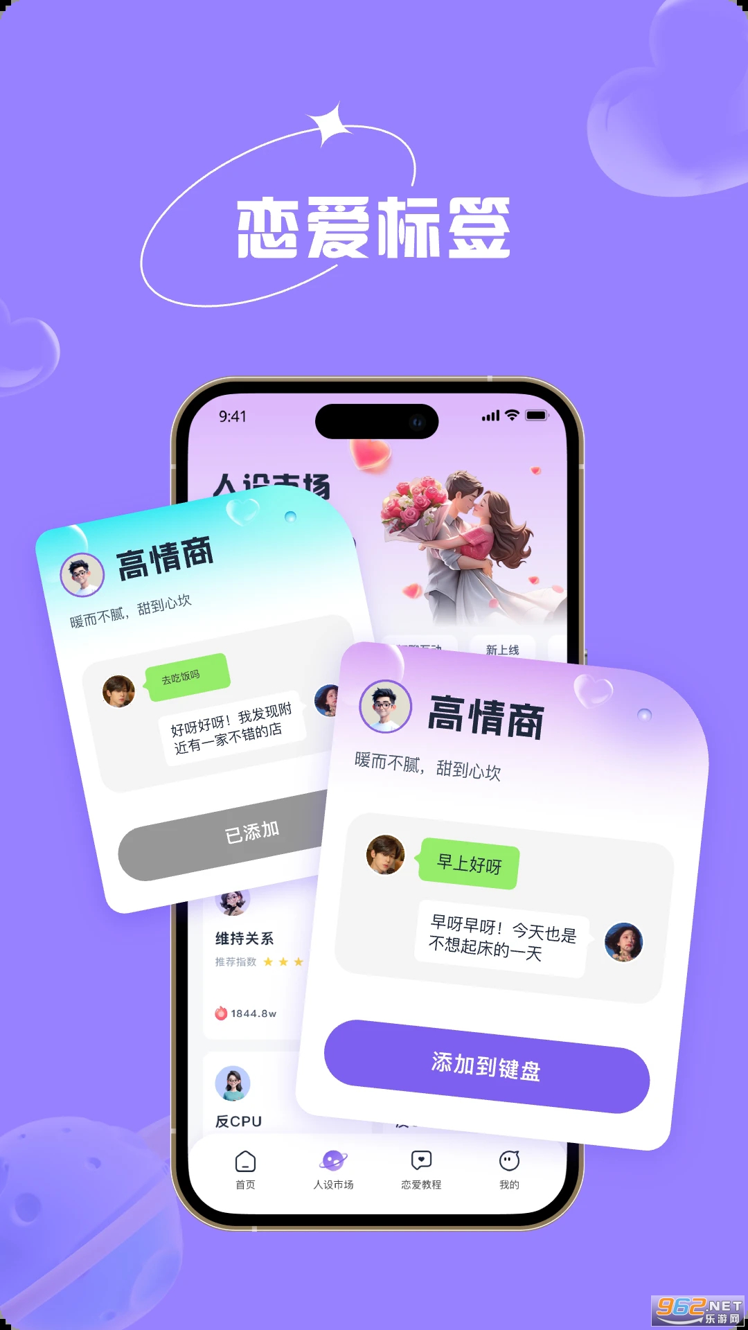 ֪�ļ��̰�׿��v1.1.7��ͼ1