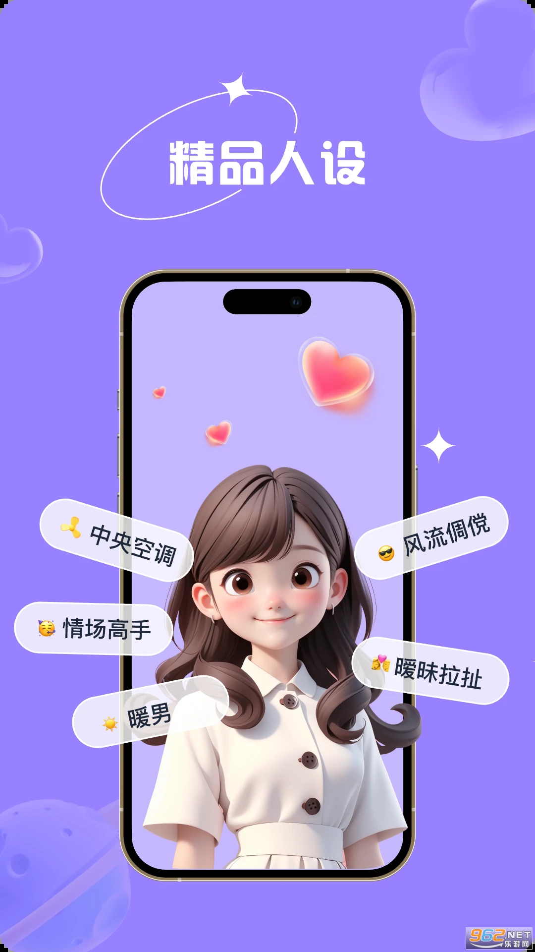 ֪�ļ��̰�׿��v1.1.7��ͼ2