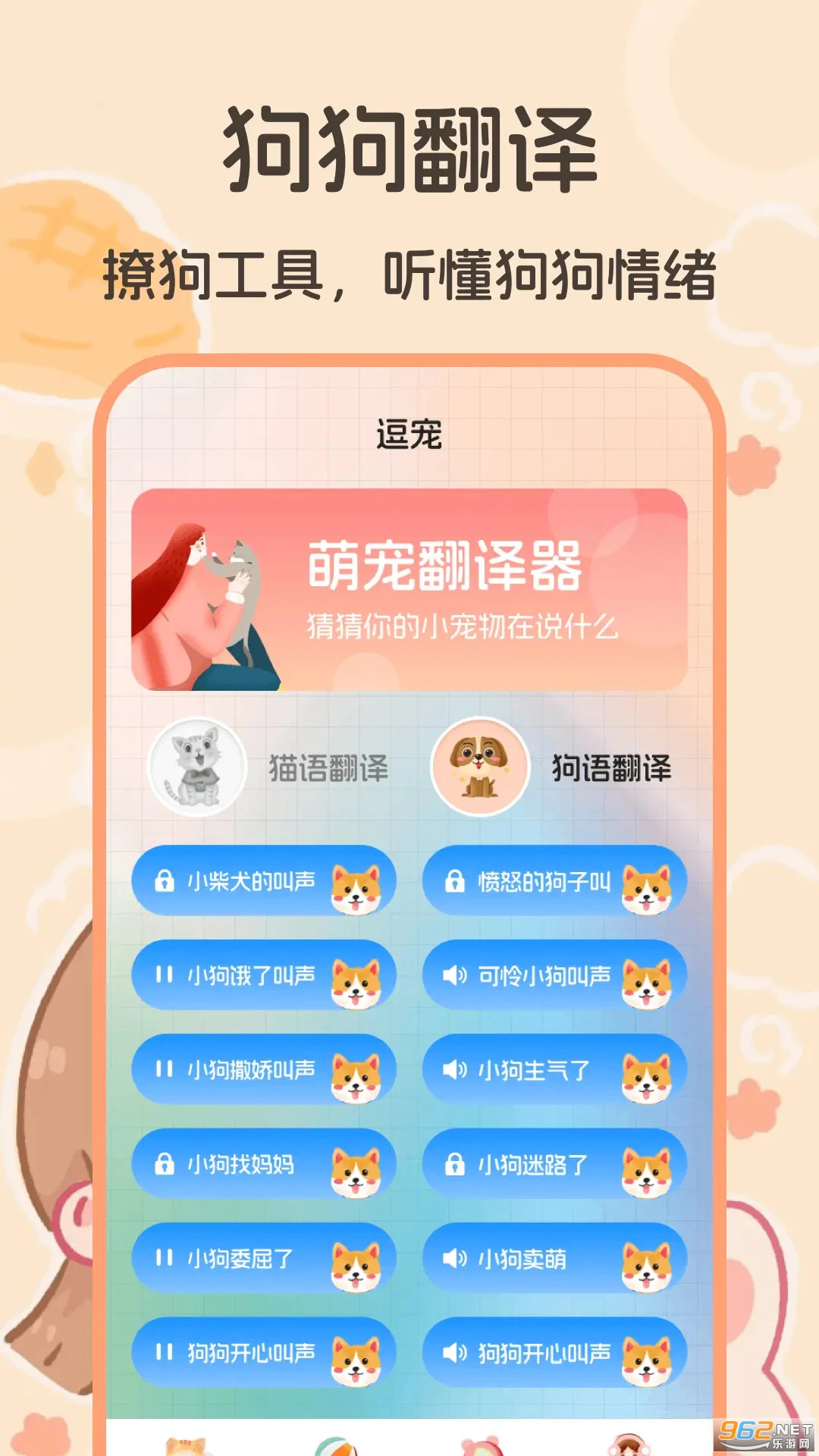 è�ｻ���������������°�v5.0.5172��ͼ1