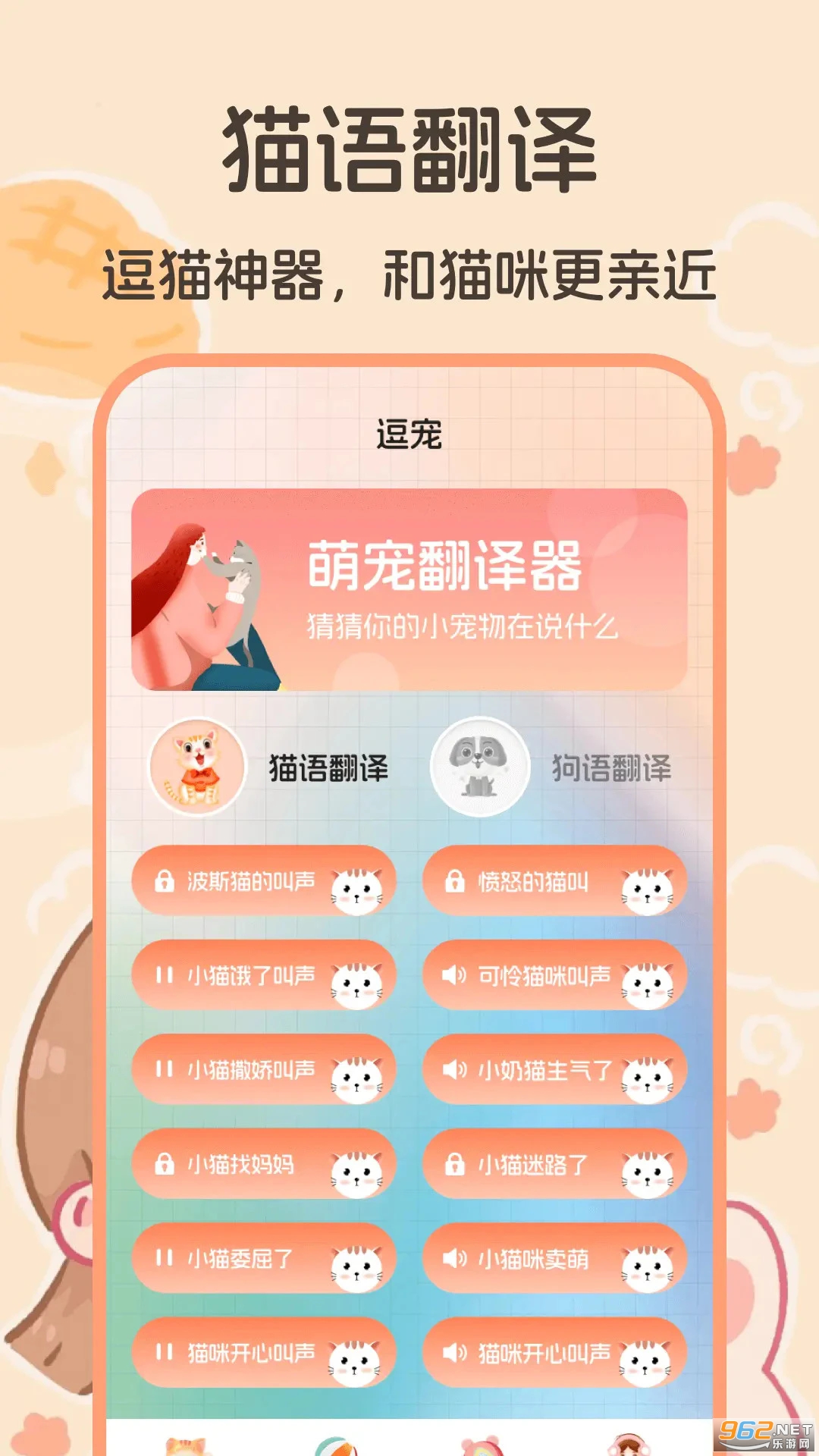 è�ｻ���������������°�v5.0.5172��ͼ3