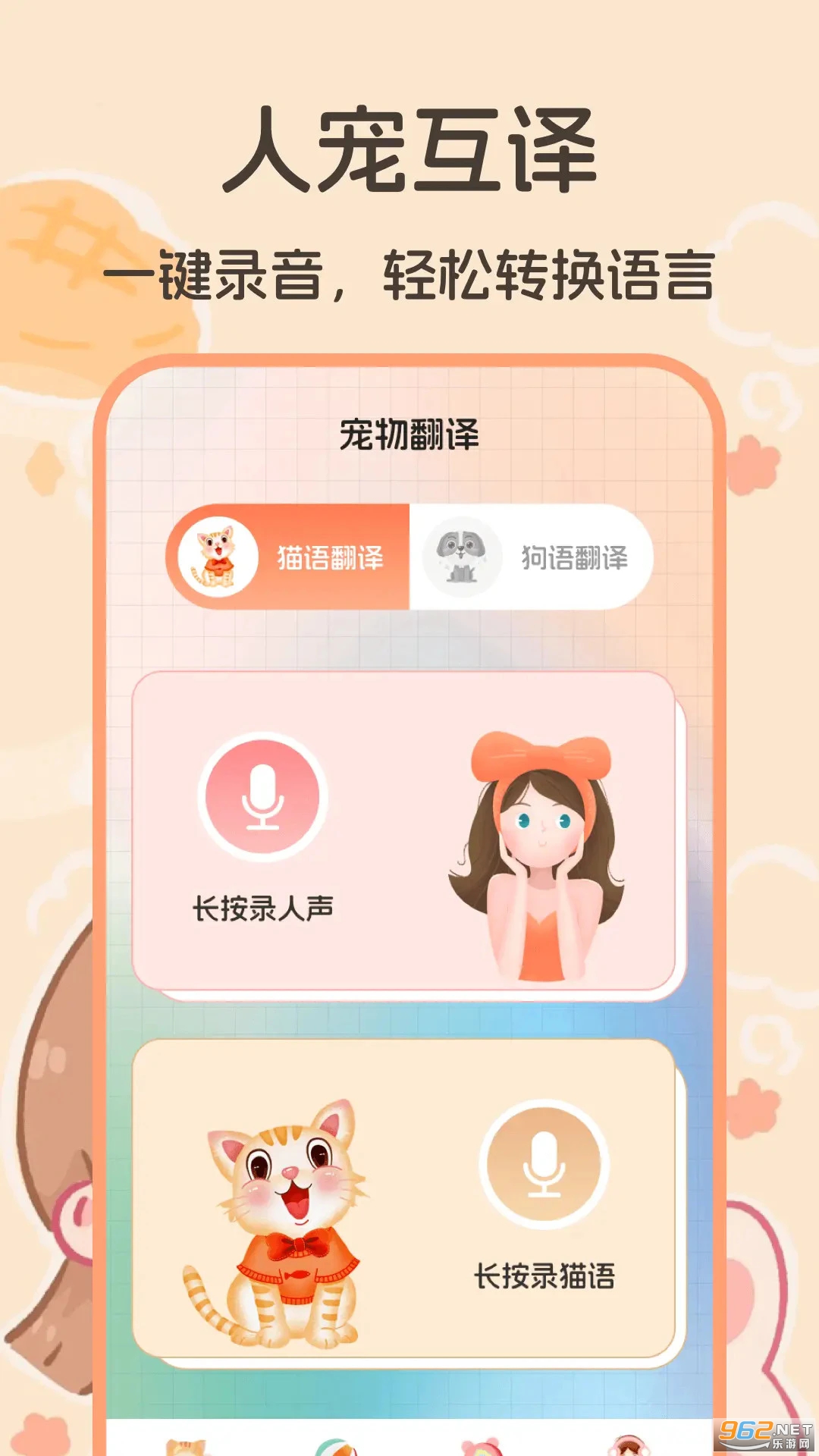 è�ｻ���������������°�v5.0.5172��ͼ2