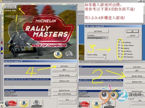 ��������֮��(Rally Masters)RIPӲ�̰��ͼ0