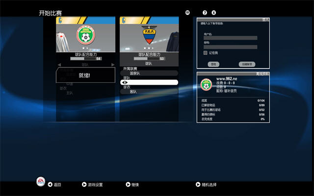 FIFA��������2009��ͼ1