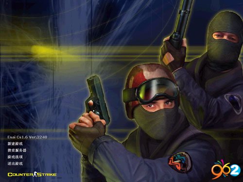 cs1.6�����˲�����ͼ2